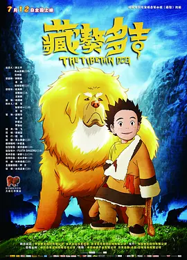 绿帽社