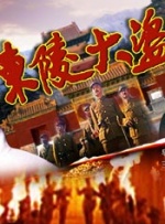 绿帽社